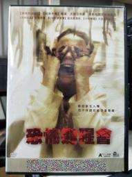 挖寶二手片-O03-049-正版DVD-電影【攻城時刻】-基督教與伊斯蘭教的聖戰(直購價) 歷史價格詳細信息