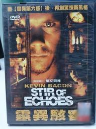 靈異駭客 2 回魂時刻　【買四送一】(滿千免運費) 正版 台灣發行二手DVD　尚恩羅勃茲 / 羅伯洛 / 瑪琳麥菲爾 歷史價格詳細信息