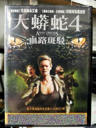 翰斯寶麗 HANN spree 音響組 SS14-20A1-000 歷史價格詳細信息