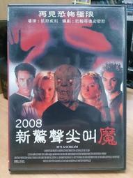 直播魔斯蠟 M83批發下單-鍍客doker 歷史價格詳細信息