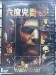 DVD 電影【無間之戰/無間一戰】2023年國語 /中字 歷史價格詳細信息