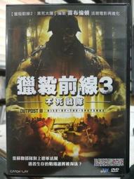 DVD 電影【殺死岡瑟/為什麽我們要殺死岡瑟】2017年英語 /中字 歷史價格詳細信息