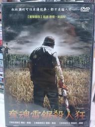 挖寶二手片-D09--正版DVD-電影【殺手不眨眼1+2 套裝系列2部合售】-(直購價) 歷史價格詳細信息