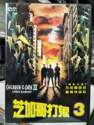 挖寶二手片-D10-099-正版DVD-電影【海盜傳奇:俠盜雙雄】馬里歐阿朵夫 波羅薩岡堤 歷史價格詳細信息