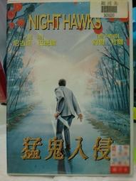 巴哈 約翰受難曲英文版 大衛坦普爾 Temple Bach St John Passion CHSA5183-2 歷史價格詳細信息