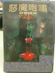 DVD 電影【惡魔娜塔麗/Luciferina】2018年西班牙語/中字 歷史價格詳細信息