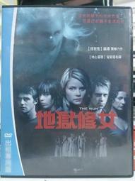 挖寶二手片-N02-067-正版DVD-泰片【蛇博士】-奧利薇菲爾 麗娜克莉絲汀森 莎喬龐維拉 喬立達詹姆(直購價) 歷史價格詳細信息