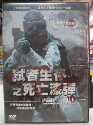 DVD 電影【死亡之湖/Lake of Death】2019年挪威語/中字 歷史價格詳細信息