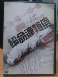 DVD 電影【信用詐欺師JP：英雄篇/行騙天下JP：英雄篇】2022年日語 /中字 歷史價格詳細信息