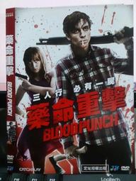 [二手DVD電影] 重裝任務 歷史價格詳細信息