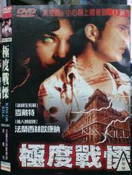 法蘭西特派週報【典藏劇本集】 歷史價格詳細信息