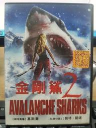 挖寶二手片-D05-095-正版DVD-電影【鬼使神差2】-諾曼瑞德斯 李察瑞霍(直購價) 歷史價格詳細信息