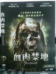 寶馬血痕 岡嶋二人著 林白出版 共1本阿騰哥二手書坊*江戶川亂步獎得獎作品 歷史價格詳細信息