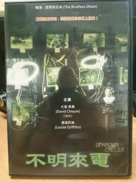 二手DVD 齊瓦哥醫生 奧瑪雪瑞夫 潔洛汀卓別林 茱莉克莉絲汀 3ga2 歷史價格詳細信息