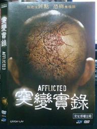 二手正版DVD 恐怖旅舍 QUENTIN TARANTINO PRESENTS HOSTEL WRITTEN AND D 歷史價格詳細信息