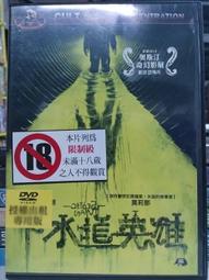 [二手DVD電影] 英雄不回頭 安東尼奧班德拉斯 歷史價格詳細信息
