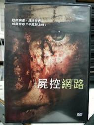 DVD 電影【屍控療法/狂犬病】2019年英語 /中字 歷史價格詳細信息