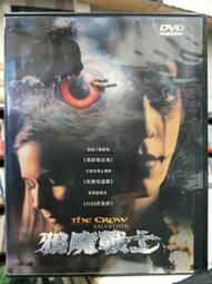 挖寶二手片-D06--正版DVD-電影【戰鬥人1+2 套裝系列2部合售】-(直購價) 歷史價格詳細信息