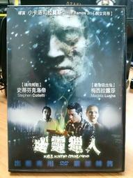 DVD 電影【幽靈狙擊手】2023年國語 /中字 歷史價格詳細信息