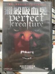 [正版二手DVD]　完美冤家　Perfect Opposites 歷史價格詳細信息