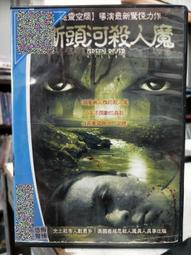 正版DVD 斷背山 BROKEBACK MOUNTAIN 少年PI最佳導演李安作品 小丑希斯萊傑 &amp; 貓女安海瑟薇 主演 歷史價格詳細信息