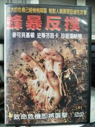 DVD 電影【蜂起雲湧/黃蜂網絡】2019年英語 /中字 歷史價格詳細信息