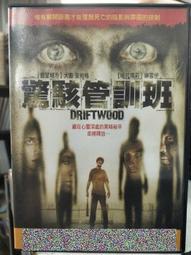 『大衛』安德魯．克萊門斯系列  (全套10本) 特價只賣1750元 歷史價格詳細信息