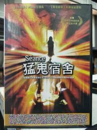 挖寶二手片-K06-012-正版DVD-電影【搶救黎明】-克里斯汀貝爾 馬歇爾貝爾 傑洛米戴維斯(直購價) 歷史價格詳細信息