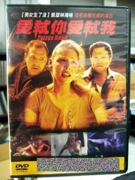 正版DVD 愛你愛到快抓狂 UPSIDE OF ANGER  鋼鐵超人之凱文柯斯納 & 瓊艾倫 歷史價格詳細信息