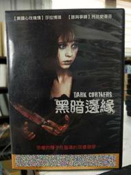 DVD 電影【緣來想見你/#我在這裏】2019年法語 /中字 歷史價格詳細信息