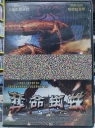 奪寶大戰　受詛咒的聖盃　【買四送一】(滿千免運費) 正版 台灣發行DVD 史妲娜卡蒂克 / 諾亞懷勒 歷史價格詳細信息