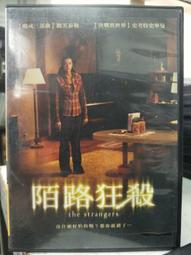 泰利曼,史卡拉第,韓德爾,帕海貝爾:嶄新的巴洛克 A New Baroque 80403 歷史價格詳細信息