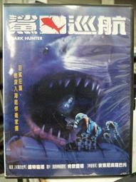 挖寶二手片-K08-037-正版DVD-日片【異次元殺人事件】-真野琪莉娜 塚本晉也 村瀨孝弘 中村達也(直購價) 歷史價格詳細信息