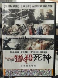 二手片_電影_獵殺13_DVD_FOR SALE BY OWNER 歷史價格詳細信息