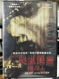 挖寶二手片-K08-037-正版DVD-日片【異次元殺人事件】-真野琪莉娜 塚本晉也 村瀨孝弘 中村達也(直購價) 歷史價格詳細信息