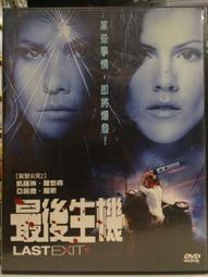 挖寶二手片-K01-037-正版DVD-電影【活人生祭】-阿美莉嘉利沃(直購價) 歷史價格詳細信息