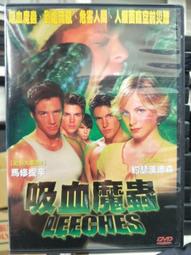 二手DVD 魔法吸血鬼/狂蜂過境/惡靈浮現 3合1 3g木櫃上 歷史價格詳細信息