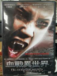 世界大戰電影DVD A25 歷史價格詳細信息