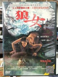 DVD 電影【狼孩的真實冒險/The True Adventures of Wolfboy】2019年英語 /中字 歷史價格詳細信息