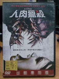 挖寶二手片-M03-015-正版DVD-電影【戰地詩篇】強納森史考菲 黛瑞漢娜(直購價) 歷史價格詳細信息