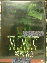 DVD 卡通電影【西遊新傳/西遊新傳：大電影/A New Journey To the West】2010年 歷史價格詳細信息