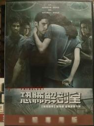 挖寶二手片-M04-014-正版DVD-電影【大雪猿】-卡莉波佩 奧娜格奧爾 克瑞斯塔爾洛维(直購價) 歷史價格詳細信息