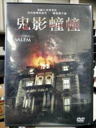 電影 不一樣的婚禮又怎樣  全新 歷史價格詳細信息