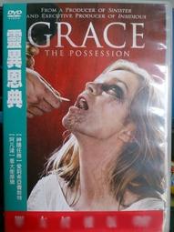 靈異大逆轉 寬螢幕版[DVD] 凱特布蘭琪 比利鮑伯松頓 主演 [台灣正版] 歷史價格詳細信息