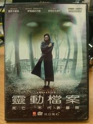 伊凡卡多功能組合5.8尺書桌 歷史價格詳細信息