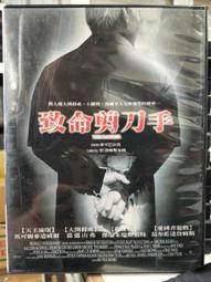 挖寶二手片-L05-061-正版DVD-泰片【詭門開】-辛賈潘妮特 肯亞瑞達納培奇(直購價) 歷史價格詳細信息