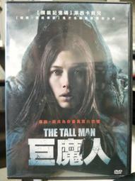 挖寶二手片-L06-084-正版DVD-日片【遺體處置】-高島禮子 三輪瞳 柴俊夫(直購價) 歷史價格詳細信息