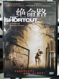 挖寶二手片-L06-084-正版DVD-日片【遺體處置】-高島禮子 三輪瞳 柴俊夫(直購價) 歷史價格詳細信息