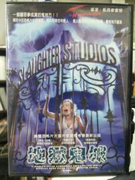 安德魯洛伊韋伯之歌劇魅影 三碟豪華珍藏版3DVD (得利公司貨) 歷史價格詳細信息