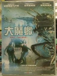 挖寶二手片-M02-044-正版DVD-泰片【美麗拳王】-泰國同志影展片(直購價) 歷史價格詳細信息